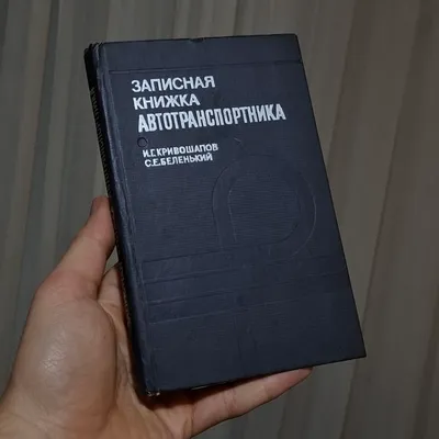 Интересная советская книжка с иллюстрациями (1975) 1