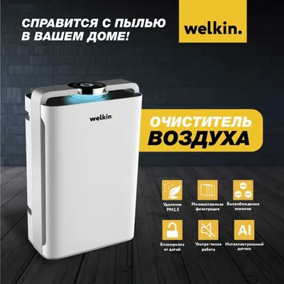 Очиститель воздуха ионизатор увлажнитель УФ-лампа Удаляет PM2.5 СКИДКА 1