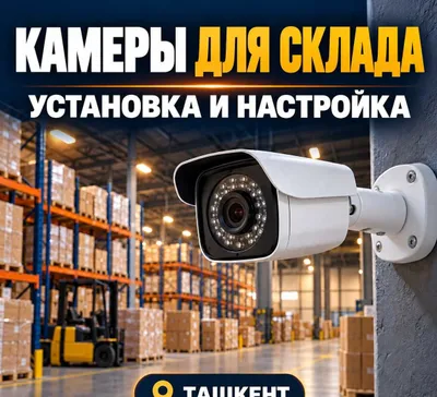 Kameralarni telefonga ulash