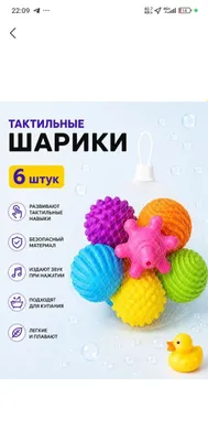 Для развития мелкой моторики детей 1