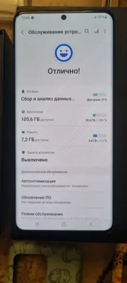 Samsung Galaxy S20 Ultra 1