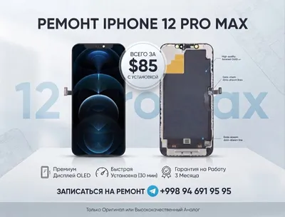 iphon 12 pro max original LCD
