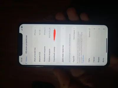 iPhone x 1