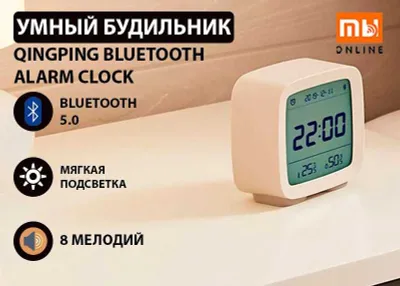 Aqlli budilnik Qingping Bluetooth Alarm Clock (CGD1, oq) 1