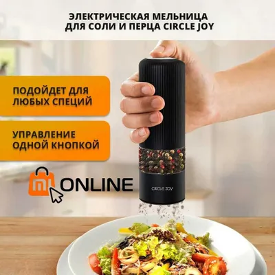 Мельница электрическая для специй Xiaomi Circle Joy Grinder CJ-EG02 1