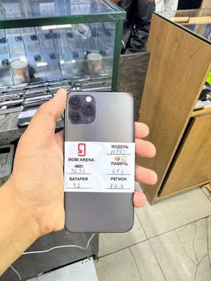 Iphone 11 pro ideal 1