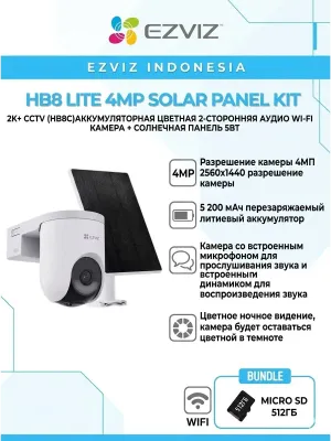 Камеры видеонаблюдения EZVIZ HB8 Lite 4MP with SP 1