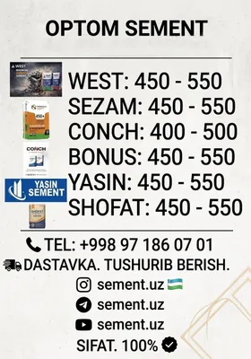 Sement optom narxlar