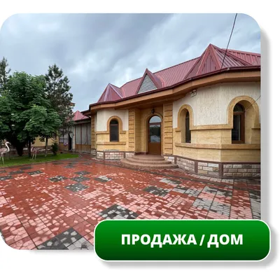 Продается Загородный Дом/Дача, 11,6 сот, Уртасарай 1