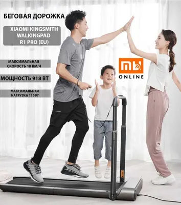 Xiaomi KingSmith WalkingPad R1 Pro (EU) yugurish yo‘lakchasi 1