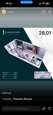 Квартира продаётся, 1 комната 1