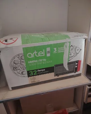 Продаётся печь Artel объёмом 32 литра. 1