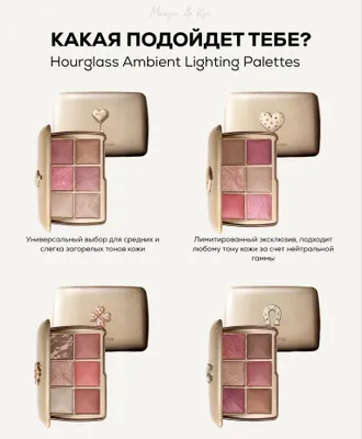 Hourglass original paletkalari 1