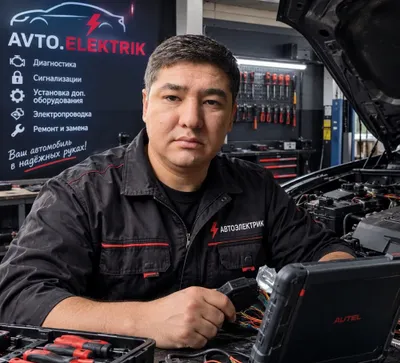 Автоэлектрик по вызову