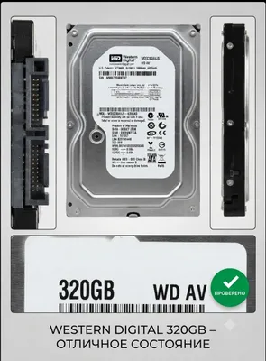 жёсткий диск HDD 320GB WD 7200RPM