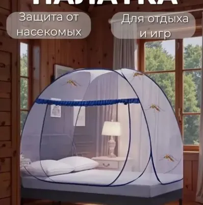 Москитная сетка