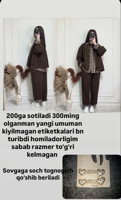 Kuzgi troyka L razmer