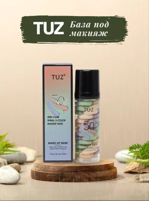 TUZ (под макияж) 1