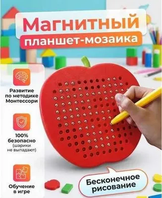 Magnitli mozaika plansheti 1