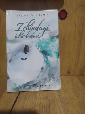 Книга