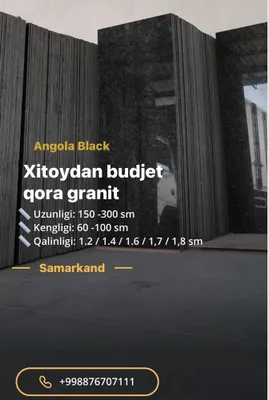 Чёрный гранит Angola Black из Китая, от 32 $ 1