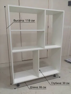 Стеллаж для дома 1