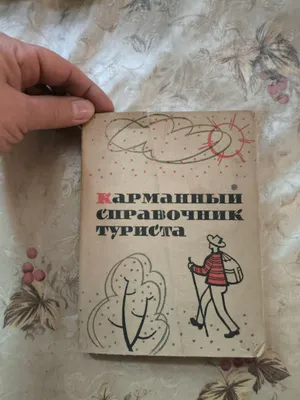 техническая литература из домашней библиотеки 1