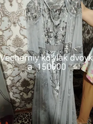 Вечернее платье
