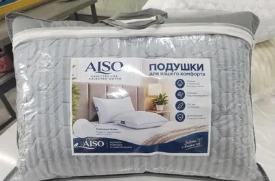 Продам подушки в розницу и оптом