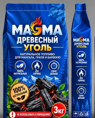 Брикеты угля, древесный уголь — производитель и оптовая продажа 1
