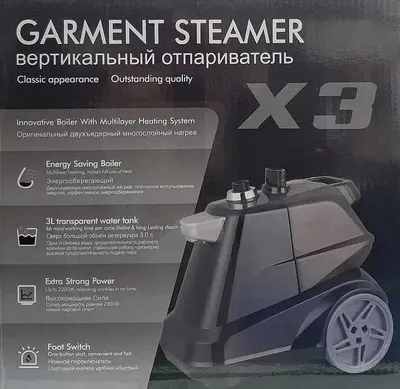 Продаю вертикальный отпариватель GARMENT STEAMER 1