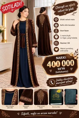 abaya