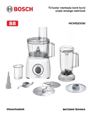 Кухонный комбайн MultiTalent 3 800W, белый, Bosch MCM3200W