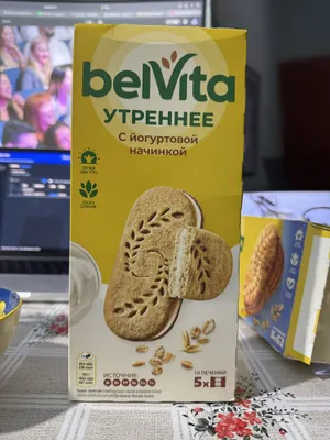 Belvita Pecheniya 1