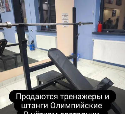 Продаётся тренажёр 1