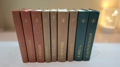 Книги из серии «Библиотека "Дружбы народов"» 1