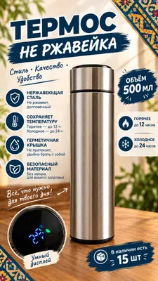 Zanglamaydigan termos