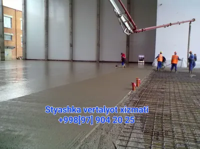 Styajka Vertalyot, Mazayka, Epoksid, Shilifovka 2