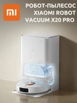 Xiaomi Robot Vacuum X20 PRO aqlli robot-changyutgichi