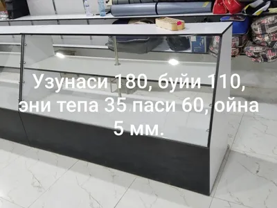 Do‘kon vitrinali peshtaxtalari sotiladi 1