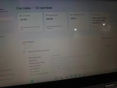 Lenovo IdeaPad C340 1