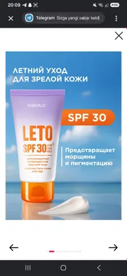 febirlic kosmetika orginal maxsulotlari sotiladi 1