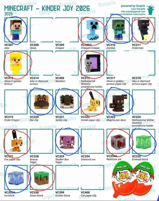 Игрушки из киндеров