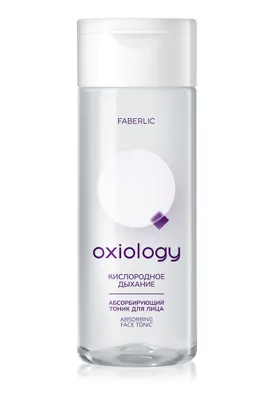 Oxiolgy tonigi kislorodli nafas 1
