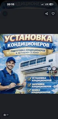 Kanditsaner sitralni ukraenski ustanovka remont