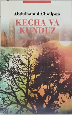 Badiiy asarlar Badiiy 1