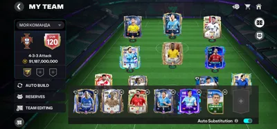 fc mobile akkaunt