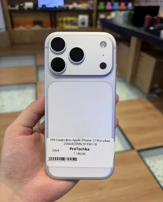 iPhone 17 Pro /silver ,256 GB /95% 1