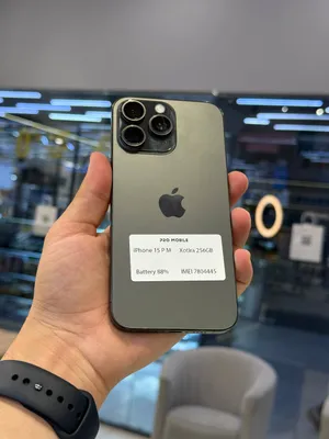 iPhone 15 Pro Max