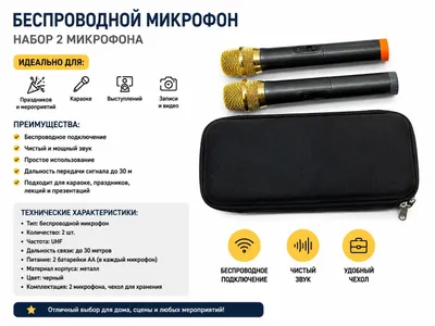 Simsiz mikrofonlar — 2 dona to‘plam